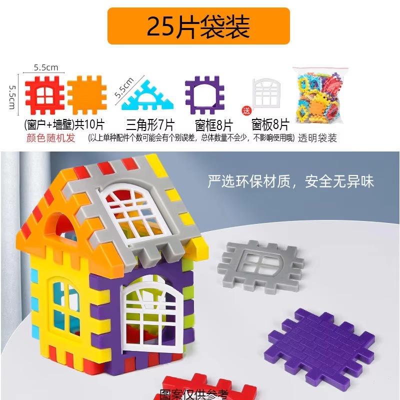 Interlocking 3D House Building Blocks Set-152 PCS - Image 4